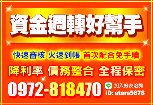 線上審核 線上審核